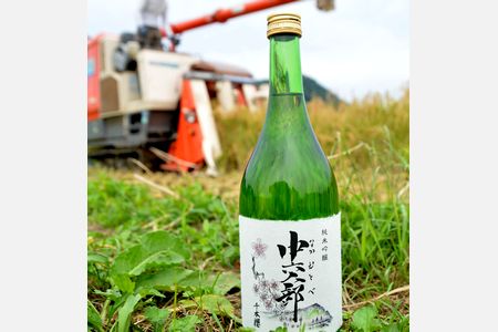 地域の魅力伝える地酒造りが2年目　中六で期待の増産