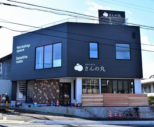 両丹日日新聞 福知山城近くに さんの丸 カフェ 土産物やfmスタジオ ニュース
