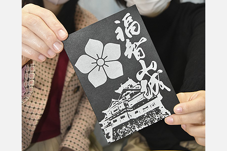 好評だった「光る御城印」 観光案内所で再販　森の京都ＤＭＯ