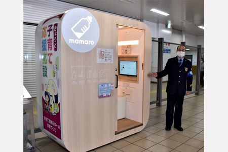 人目気にせず授乳できるベビーケアルーム　福知山駅に試験設置