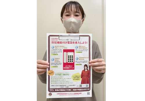 犯罪件数が過去最少　コロナ前から3割減　福知山署