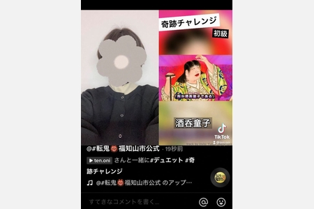 求む！アニメ「転生したら鬼退治」のアフレコ挑戦者　市がＴｉｋＴｏｋで