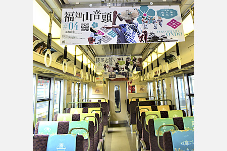 鮮やかな外観と車内　北部に森の京都ＱＲトレインが来福