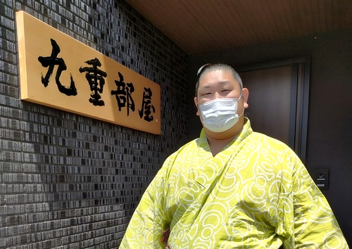 苦節13年「諦めず続けてよかった」　福知山出身・千代栄が十両昇進