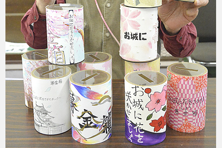 「お城に花を咲かせましょう」福知山城を桜の名所に―高校生が植樹のための募金箱を制作