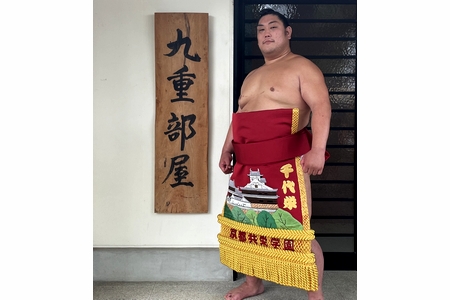 新十両の千代栄関に福知山城の化粧まわし　後援会が贈る