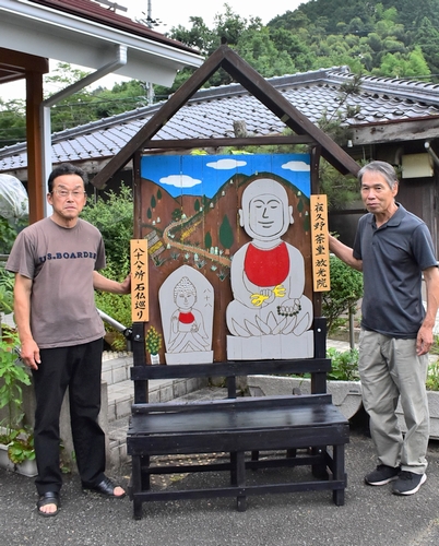 廃材利用して夜久野高原八十八カ所石仏巡りのベンチを製作