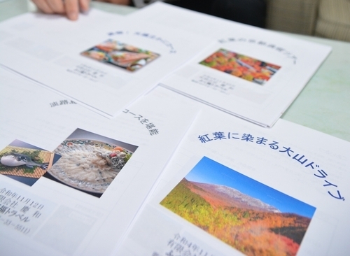 コロナ前の活気戻る：「全国支援」で旅行企画が好調