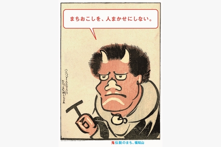 「まちおこしを、人まかせにしない」　北斎の絵と公募コピーでＰＲのポスター