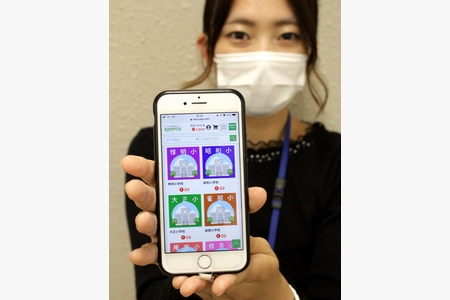 歩けばもらえる市のポイント、小中学校へ寄付可能に