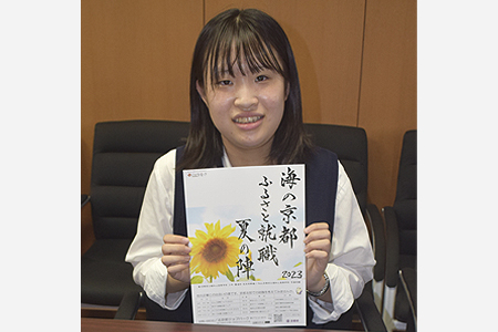 就職フェアのチラシに福高生の書と写真を採用　北京都ジョブパーク