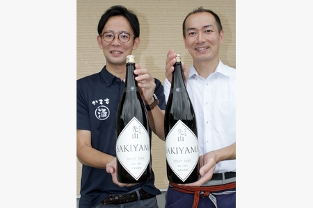 雲原のコシヒカリで造る日本酒「先山」完成