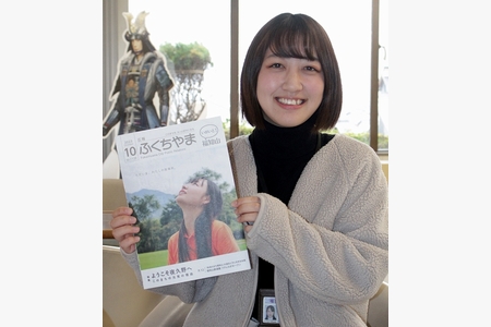 広報ふくちやま、近畿市町村コンクールで最優秀