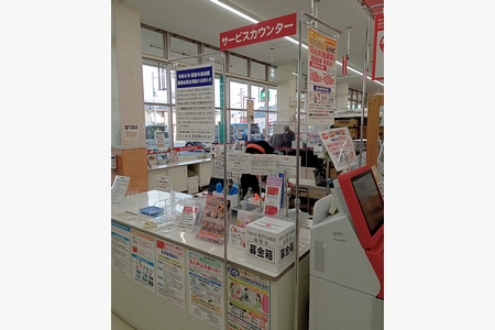 能登地震被災者の支援へ　さとう全83店舗に募金箱