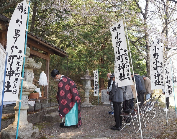 小野小町伝説残る小野脇の小町神社　祭礼で住民親睦