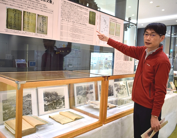 昭和2年の丹後震災　救援した福知山の公文書発見