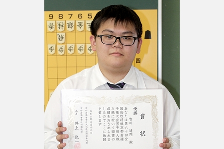 将棋の全国高校選手権に出場　府代表で共栄の吉川部長