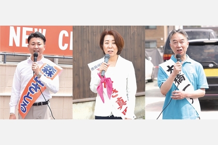 争点多い福知山市長選、3氏が出陣式で訴えたのは
