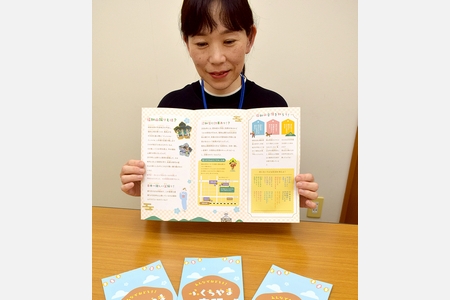 森の京都で福知山踊りの子ども向けリーフレット