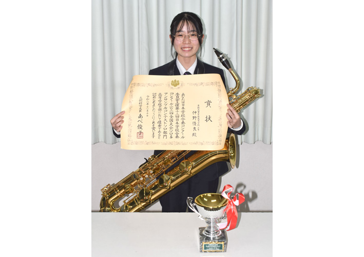 日本学校合奏コンクールで日本一　バリトンサックス奏者の仲野優良さん　京都共栄高2年