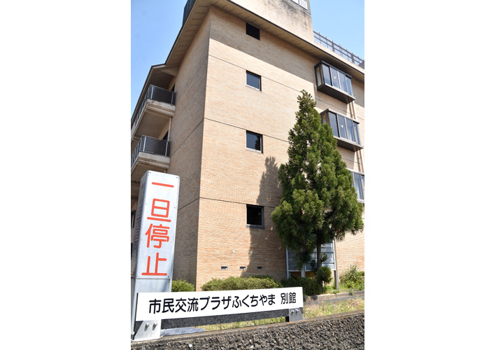 ５月から旧勤福会館の利用再開　暫定的に市が運営