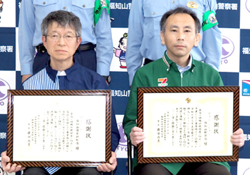 適切な声掛けで特殊詐欺を未然に防ぐ　市内コンビニ2店舗に感謝状
