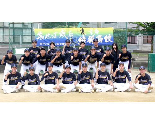 福知山から6人の主力選手が活躍　綾部高男子ソフトボール、6年ぶりインターハイ出場