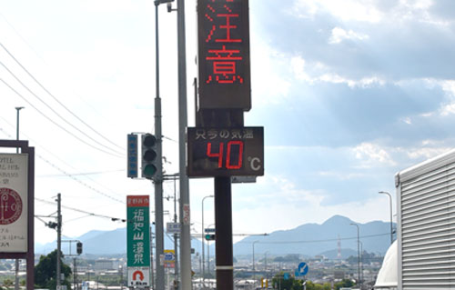 3日連続で暑さ全国一  24日、今夏最高の39・4度