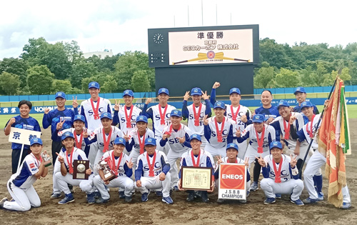 チーム一丸で戦い抜き、ＳＥＣカーボン準優勝　軟式野球天皇賜杯