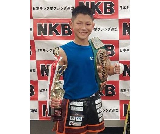 涙の雄たけび　高橋海翔君（南陵中２）　憧れの後楽園でキックボクシング日本一／京都府福知山市