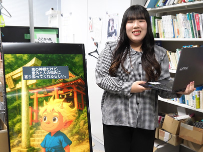 ＡＩで観光動画を自動生成、ＰＲ効果の実証実験　公立大4年泉井さん