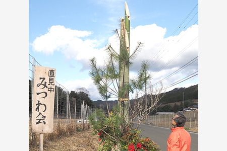 迎春気分を盛り上げる　府道にジャンボ門松を設置