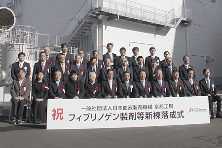日本血液製剤京都工場、長田野で新棟が完成　今後の需要増加に対応