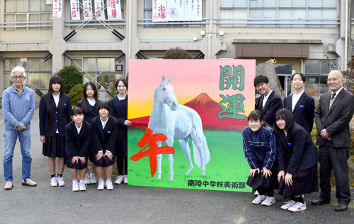 来年の干支「馬」生きいき 南陵中美術部 大型絵馬を一宮神社に