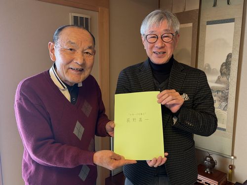 「日本一の収繭王が福知山に」郷土史家の古川昌宏さん　故・ 荻野嘉一さんの足跡を伝える冊子発行