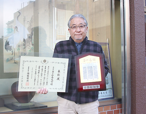 創業100年以上「京の老舗」日下部春光堂が選ばれる