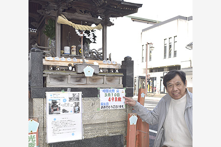祝　明智光秀公498歳　広小路通り榎神社に誕生日のパネル掲示