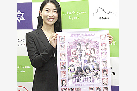 感謝の思い胸に凱旋試合「夢はかなうと伝えたい」　女子プロレスラー 芦田美歩選手