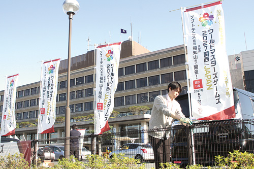 ワールドマスターズ400日前　のぼりを京都府内で一斉掲出　ソフトテニス会場の福知山でもＰＲ本格化