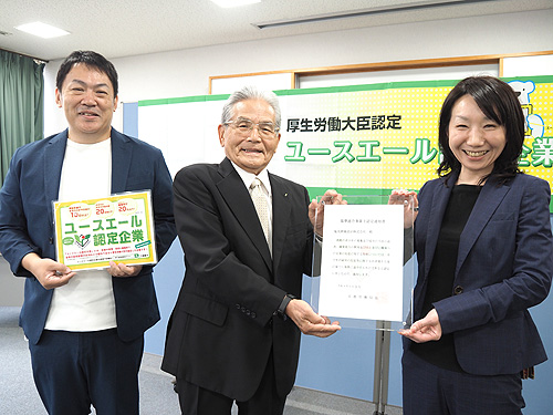 ＤＸで働きやすい職場改善　国のユースエール認定企業に　塩見測量設計