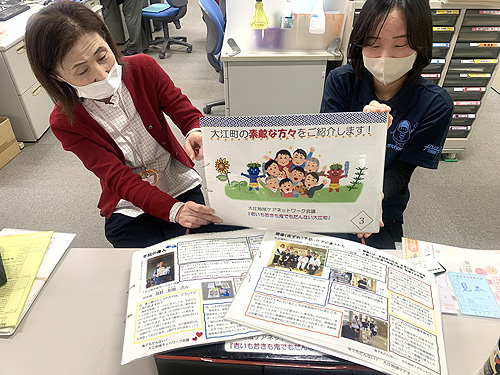 趣味・特技の〝達人〟紹介　冊子にして巡回展示　大江地域ケアネット会議