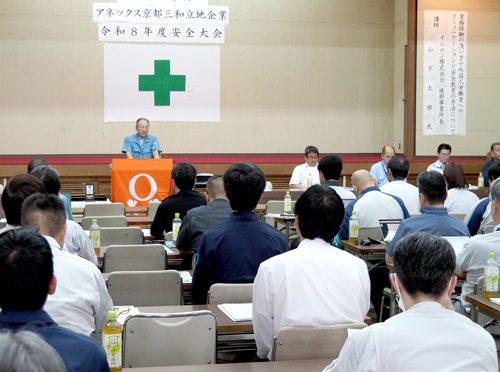 労災ゼロへ気を引き締め、夏本番迎え安全大会　長田野・三和工業団地