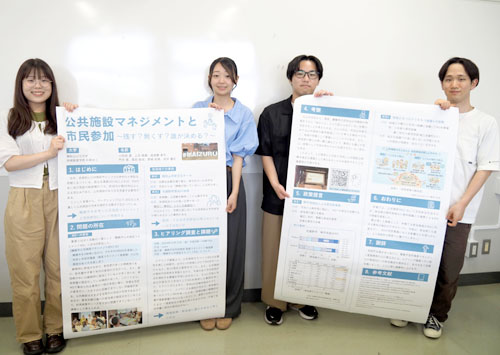 福知山公立大、地域政策への市民参加研究　学会の大会で最高評価得る