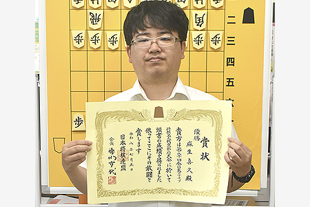 アマチュア将棋名人戦　府予選で優勝し全国へ　共栄将棋部監督の麻生さん