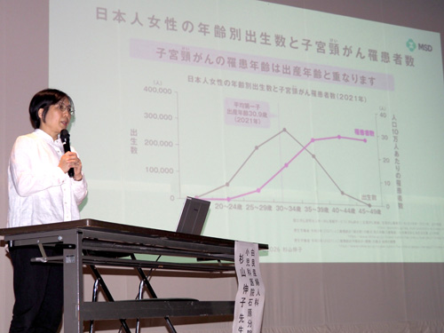 子宮頸がんは予防できる　産婦人科医杉山さん、検診の重要性訴える