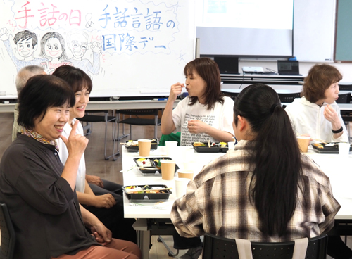 「手話の日」に聴覚障害者と支援者ら交流　手話でつながり、理解深める