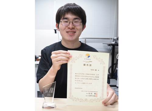 東大院研究室が主宰する講座のＡＩ課題で2位　公立大2年中村蓮さん「地方大の力示せた」