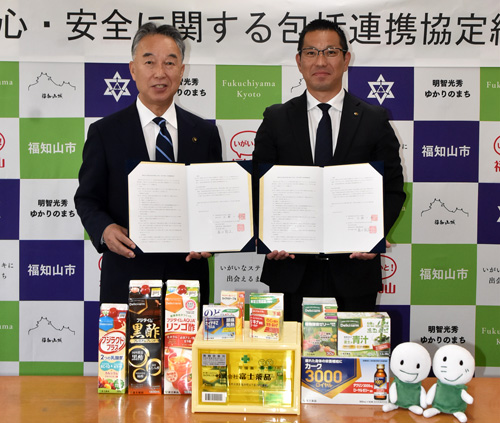 高齢者の見守りや熱中症警戒情報時はドラッグストア開放など　福知山市と富士薬品が包括連携協定