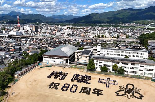80周年の節目　南陵中で記念式典　卒業生は市内最多の2万人