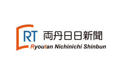 【速報】新文化ホールの計画再検討　市長が表明